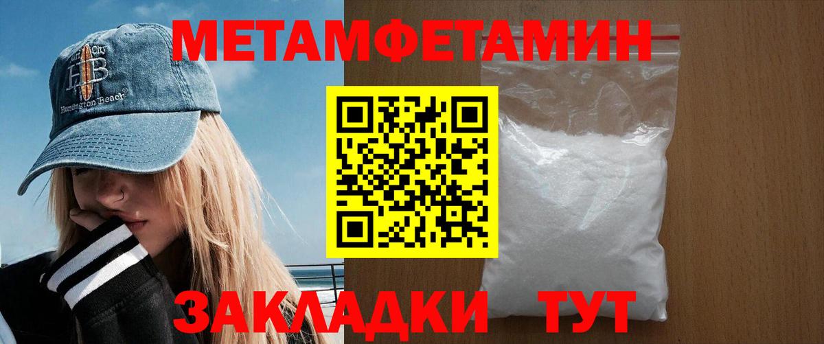 АМФ Розовый  Вход с VPN  Кыштым 