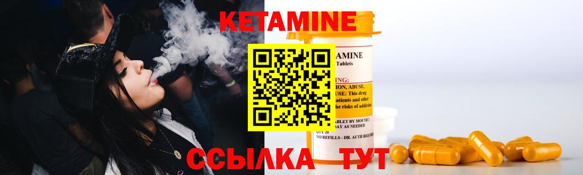 КЕТАМИН VHQ  KRAKEN как зайти  Кыштым  Кетамин VHQ  Вход с VPN 