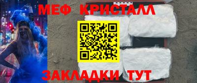 прущие крисы Ипатово
