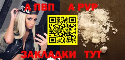 прущие крисы Ипатово