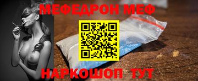 прущие крисы Ипатово