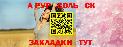прущие крисы Ипатово