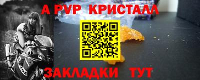ALPHA-PVP Ирбит