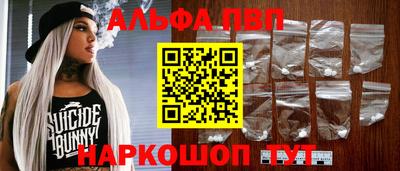 ALPHA-PVP Ирбит