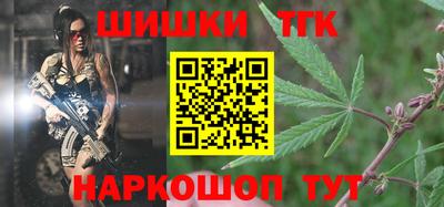 прущие крисы Ипатово