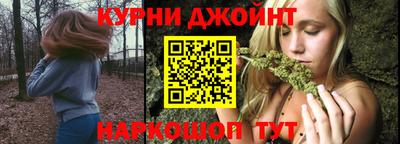 прущие крисы Ипатово