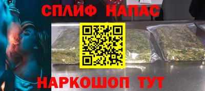 винт Изобильный