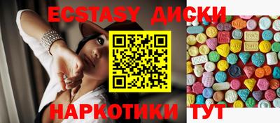 прущие крисы Ипатово