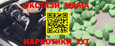 прущие крисы Ипатово