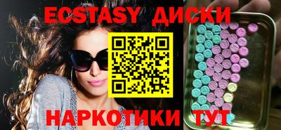 прущие крисы Ипатово