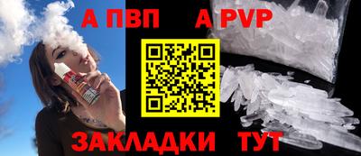 винт Изобильный