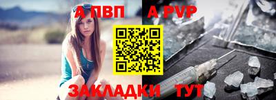 прущие крисы Ипатово