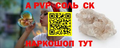 винт Изобильный