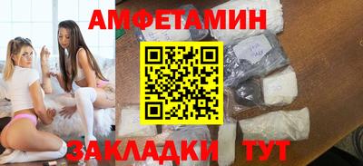 винт Изобильный