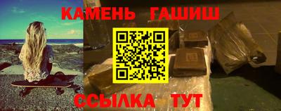 прущие крисы Ипатово