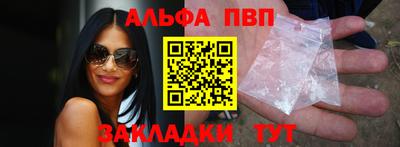 прущие крисы Ипатово