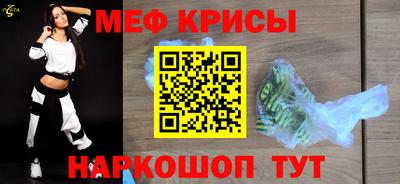 прущие крисы Ипатово