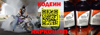 прущие крисы Ипатово