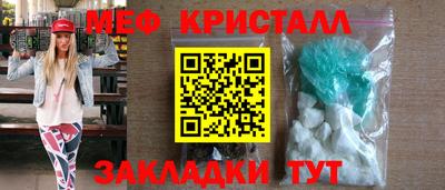прущие крисы Ипатово