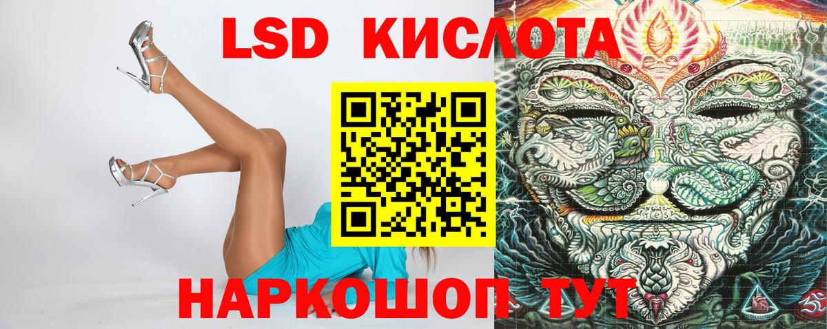 Марки 25I-NBOMe 1,8мг Кыштым