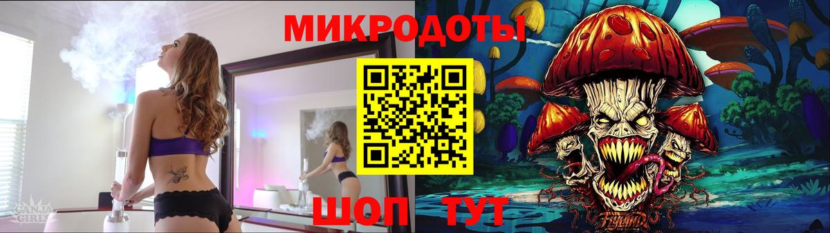 Кыштым  Галлюциногенные грибы ЛСД  Вход с VPN  Псилоцибиновые грибы GOLDEN TEACHER 