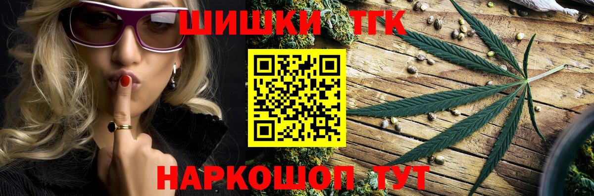 МАРИХУАНА Bruce Banner Кыштым